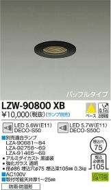LZW-90800XB
