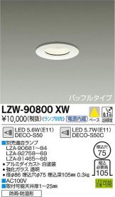 LZW-90800XW