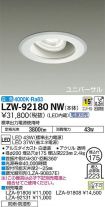 LZW-92180NW