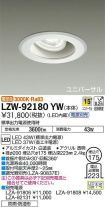 LZW-92180YW