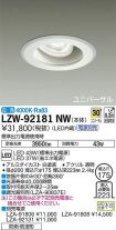 LZW-92181NW