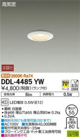 DDL-4485YW