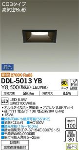 DDL-5013YB