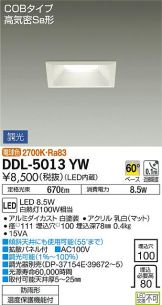 DDL-5013YW