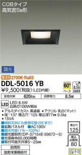 DDL-5016YB