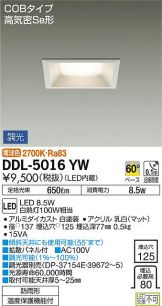 DDL-5016YW