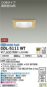 DDL-5111WT