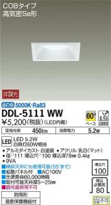 DDL-5111WW