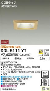 DDL-5111YT