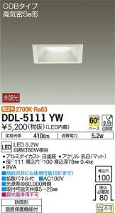 DDL-5111YW