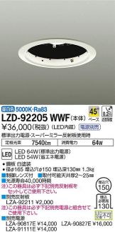 LZD-92205WWF