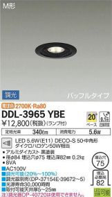 DDL-3965YBE
