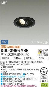 DDL-3966YBE