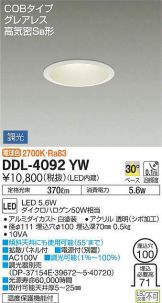 DDL-4092YW