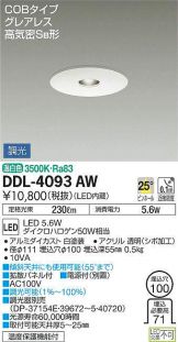 DDL-4093AW