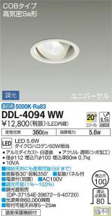 DDL-4094WW