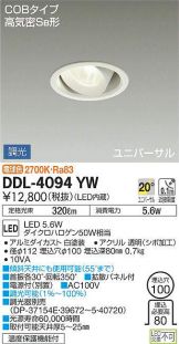 DDL-4094YW