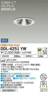 DDL-4251YW
