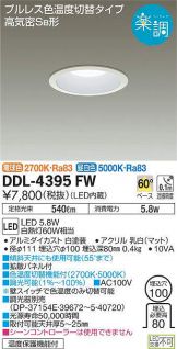 DDL-4395FW