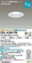 DDL-4396FW