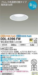 DDL-4396FW