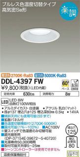 DDL-4397FW