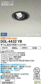 DOL-4432YB