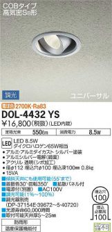 DOL-4432YS
