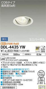DDL-4435YW
