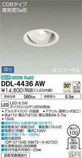 DDL-4436AW