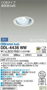 DDL-4436WW