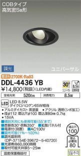DDL-4436YB