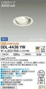 DDL-4436YW