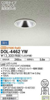 DOL-4462YW