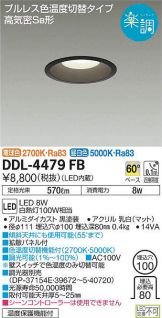 DDL-4479FB