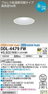 DDL-4479FW