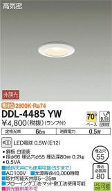 DDL-4485YW