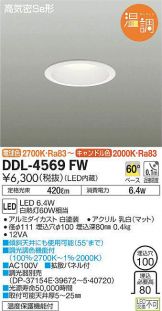 DDL-4569FW