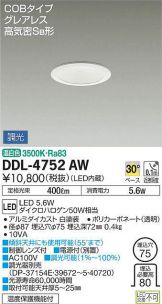 DDL-4752AW