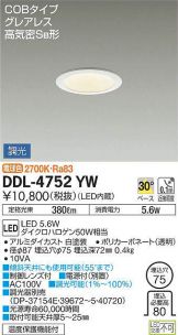 DDL-4752YW