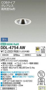 DDL-4754AW