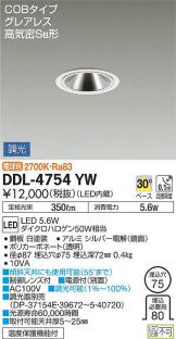 DDL-4754YW