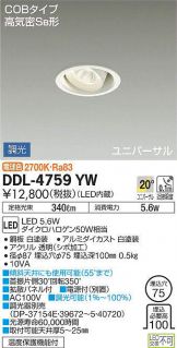 DDL-4759YW