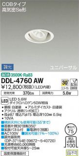 DDL-4760AW