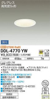 DDL-4770YW