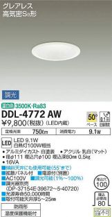DDL-4772AW