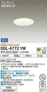 DDL-4772YW