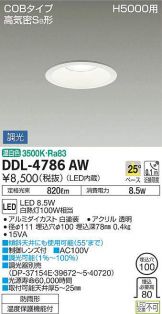 DDL-4786AW