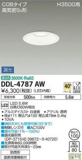 DDL-4787AW