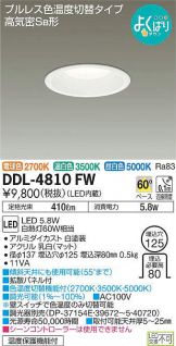 DDL-4810FW